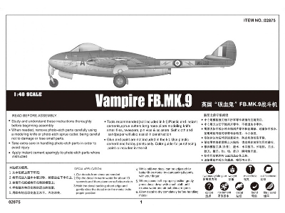 Vampire FB.MK.9 - image 2