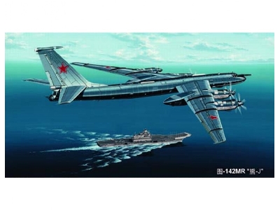 TU-142MR Bear-J - image 1