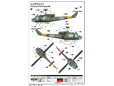 Bell Uh-1 B Huey - image 5