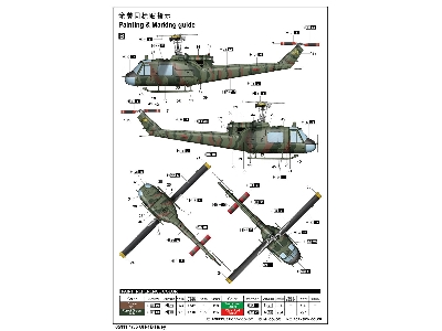 Bell Uh-1 B Huey - image 6