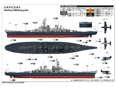 Uss Montana (Bb-67) - image 4