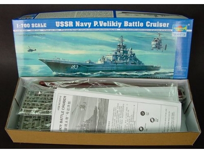 USSR Navy P.Velikiy Battle Cruiser - image 4