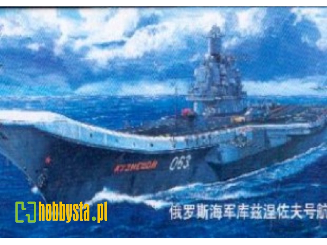 Russian Navy KUZNETSOV - image 1 Russian Navy KUZNETSOV - image 1