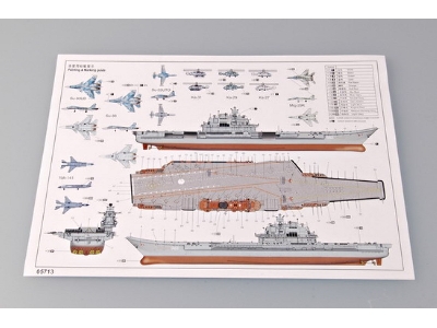 Russian Navy KUZNETSOV - image 7