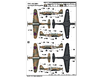 Fairey Battle Mk.I - image 5