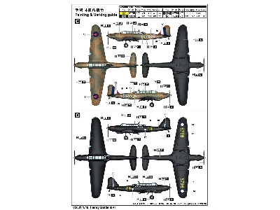 Fairey Battle Mk.I - image 6