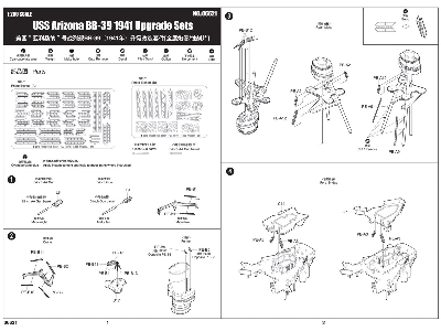 Uss Arizona Bb-39 Upgrade Sets - image 3