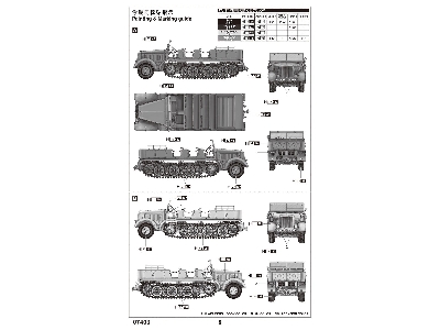 Sd.Kfz.8 Schwerer Zugkraftwagen 12t - image 4