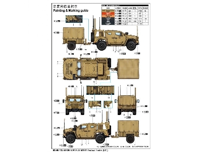 M1280 Lmtv With M1101 Tactical Trailer (Ltt) - image 3