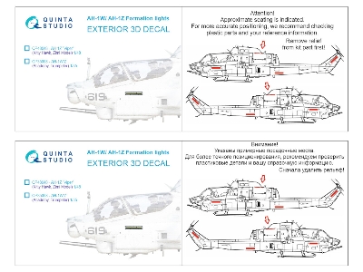 Ah-1 W/Z-  Formation (Slime) Lights (For Kitty Hawk And Zimi Models Kits) - image 9