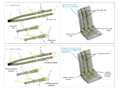 British Fighter Seat Belts (Late Wwii, Post-war) With Metal Buckles (For All Kits) - image 8
