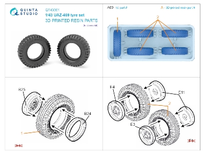 Uaz-469 - 3-d Printed Tyre Set (For Zvezda Kits) - image 2