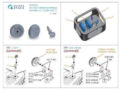 Yakovlev Yak-1 / Yak-3 - 3d-printed Weighted Wheels (For Zvezda Kits) - image 9