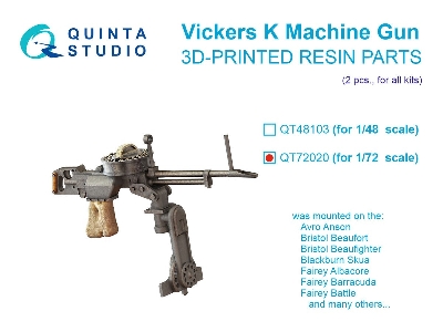Vickers K Machine Gun (2 Pcs / For All Kits) - image 1