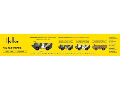 Vab 4x4 Ukraine - Starter Kit - image 3