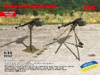 Dshkm With Support/tripod - image 1