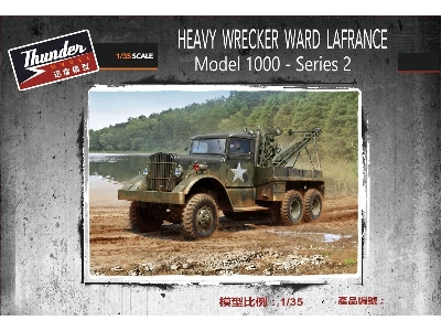 Us Heavy Wrecker Ward Lafrance M1000 - image 1