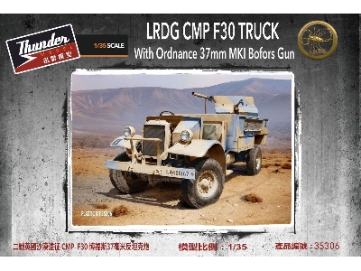 Lrdg Cmp F30 Truck With 37mm Mk.I Bofors Gun - image 1