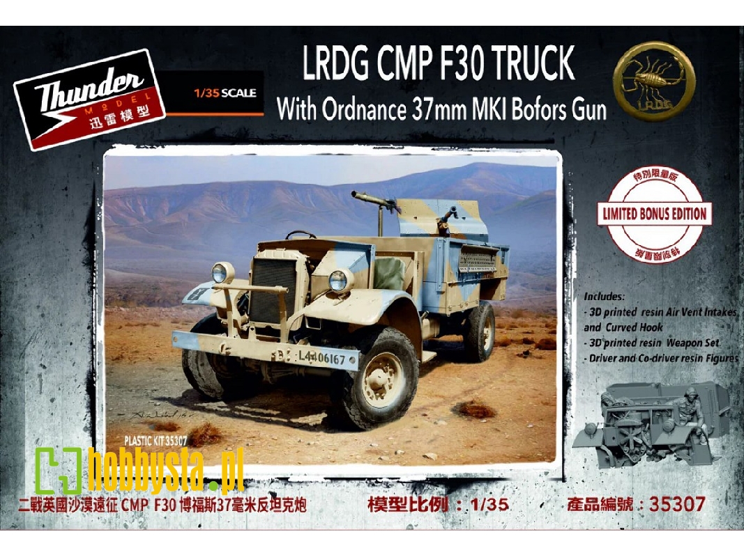 Lrdg Cmp F30 Truck With Ordnance 37mm Mki Bofors Gun Limited Bonus Edition - image 1 Lrdg Cmp F30 Truck With Ordnance 37mm Mki Bofors Gun Limited Bonus Edition - image 1