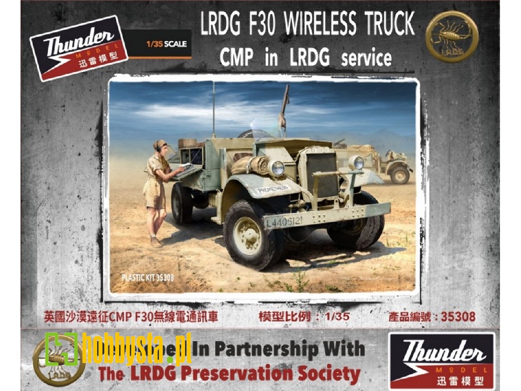Lrdg F30 Wireless Truck Cmp In Lrdg Service - image 1 Lrdg F30 Wireless Truck Cmp In Lrdg Service - image 1