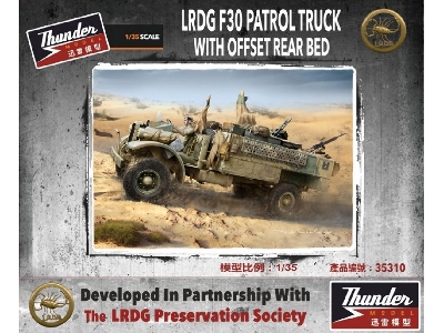 Lrdg F30 Patrol Truck With Offset Rear Bed, Standard Edition - image 1