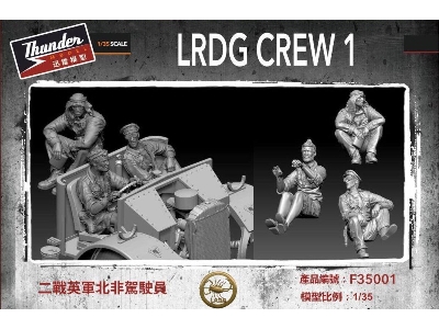Lrdg Crew figure Set 1 - image 1