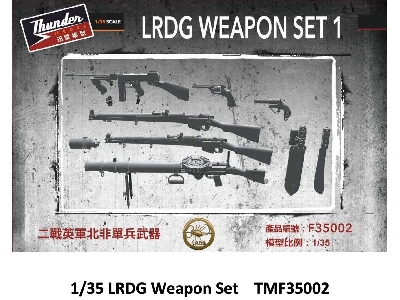 Lrdg Weapon Set 1 - image 1