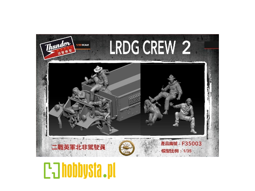 Lrdg Crew 2 - image 1
