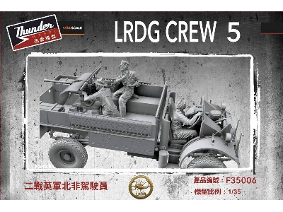 Lrdg Crew 5 - image 1