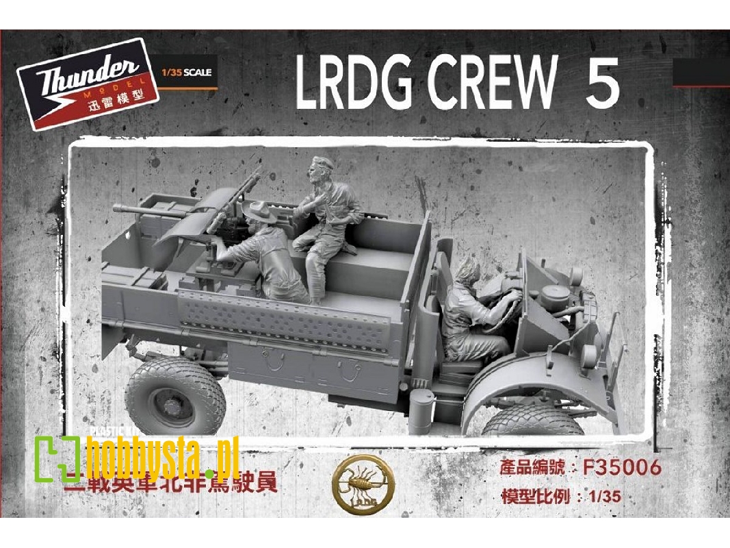 Lrdg Crew 5 - image 1 Lrdg Crew 5 - image 1