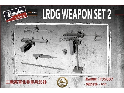 Lrdg Weapon Set 2 - image 1