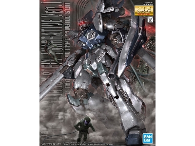 Sinanju Stein (Narrative Ver.) - image 1