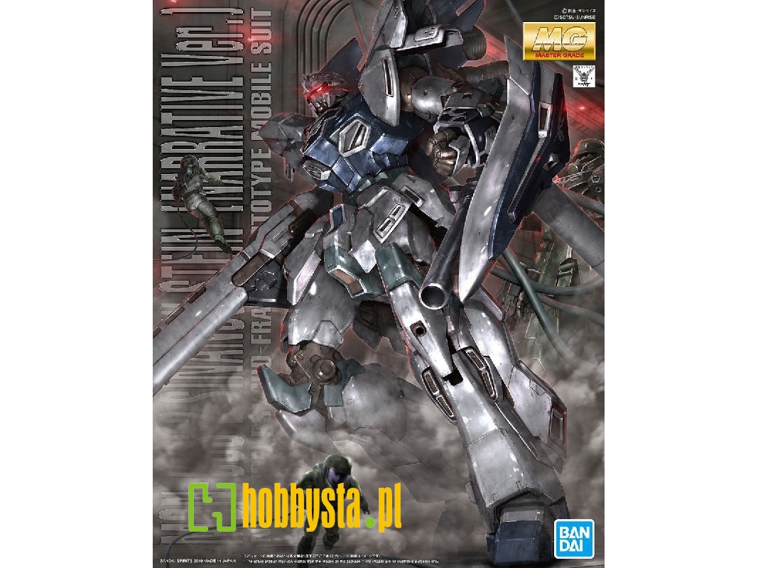 Sinanju Stein (Narrative Ver.) - image 1 Sinanju Stein (Narrative Ver.) - image 1