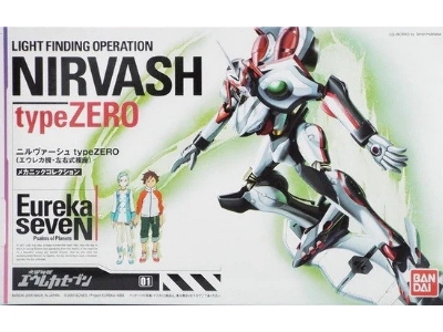Lfo Nirvash Type Zero Eureka Seven - image 1