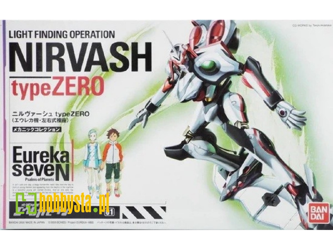Lfo Nirvash Type Zero Eureka Seven - image 1 Lfo Nirvash Type Zero Eureka Seven - image 1