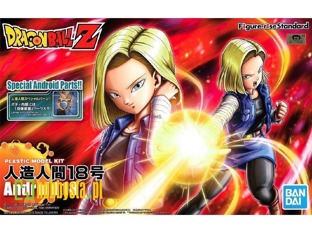 Figure Rise Dbz Android 18 [new Box] - image 1