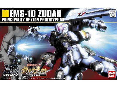 Ems-10 Zudah - image 1
