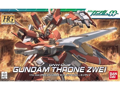 Gundam Throne Zwei - image 1
