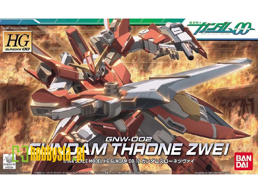 Gundam Throne Zwei - image 1 Gundam Throne Zwei - image 1