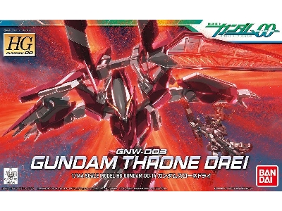 Gundam Throne Drei - image 1