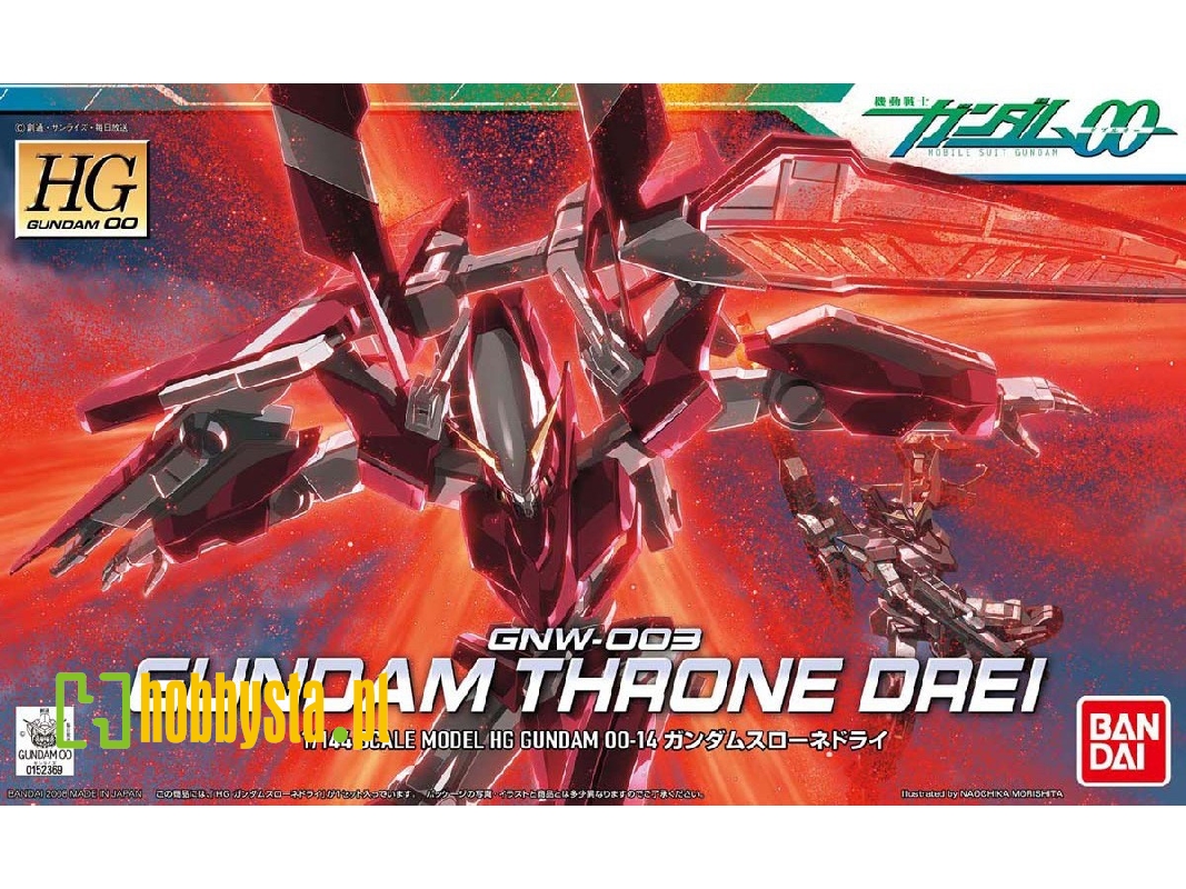 Gundam Throne Drei - image 1 Gundam Throne Drei - image 1