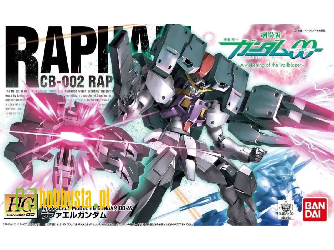 Gundam Raphael - image 1 Gundam Raphael - image 1