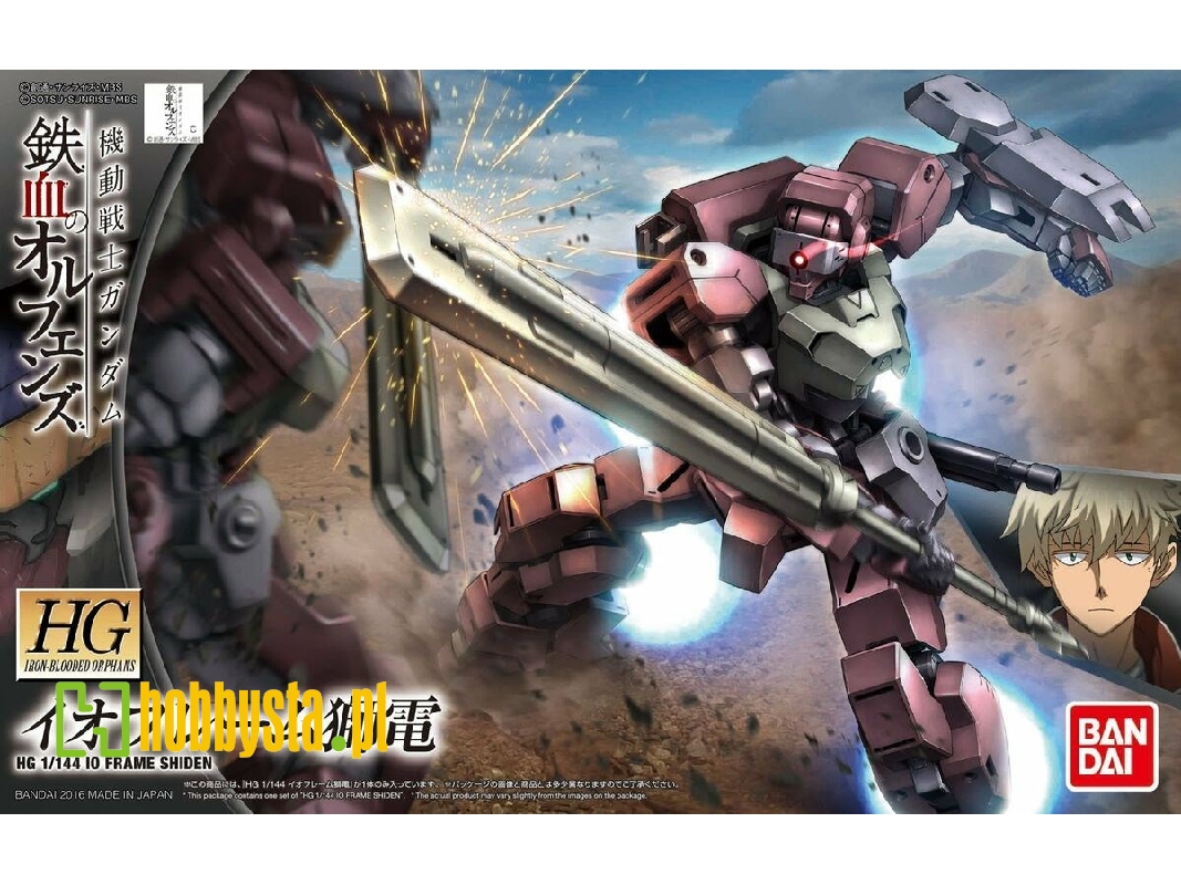 Io Frame Shiden Bl - image 1 Io Frame Shiden Bl - image 1