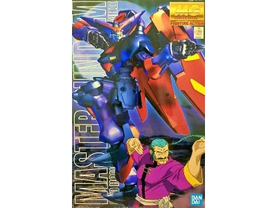 Gf13-001nh Ii Master Gundam - image 1