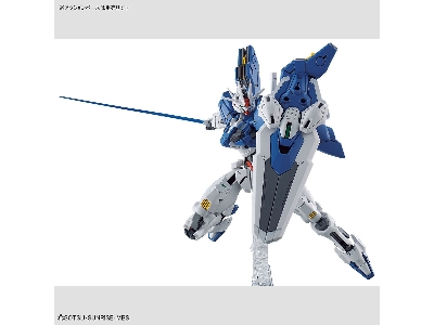 Gundam Aerial Rebuild - image 9