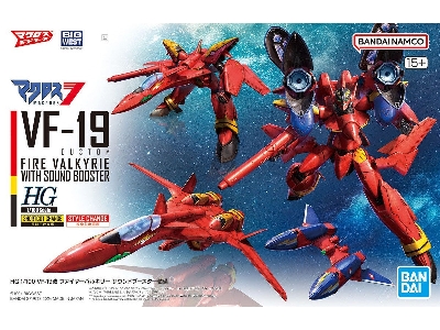 Macross Vf-19 Custom Fire Valkyrie With Sound Booster - image 1