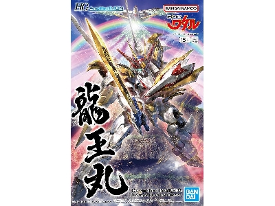 Amplified Imgn Ryuomaru - image 1