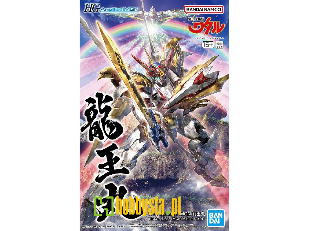 Amplified Imgn Ryuomaru - image 1 Amplified Imgn Ryuomaru - image 1
