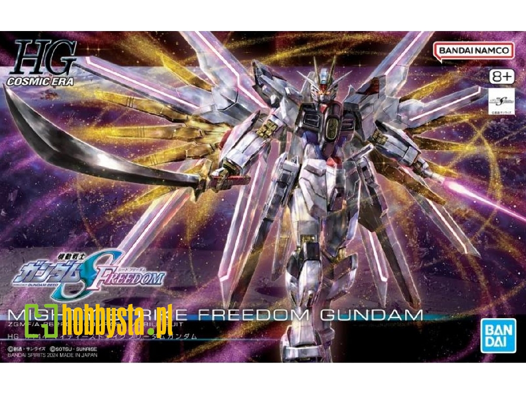 Gundam Mighty Strike Freedom - image 1 Gundam Mighty Strike Freedom - image 1