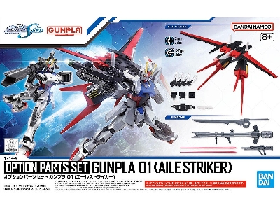 Option Parts Set Gunpla 01 (Aile Striker) - image 1